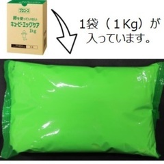 キューピー　マヨネーズ　1キロ　卵不使用の画像