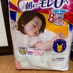 ムーニー オヤスミマン 夜用パンツ 計35枚の画像