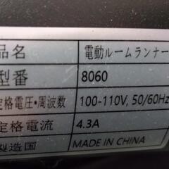 （新古品）BTM家庭用ルームランナー 型番8060の画像