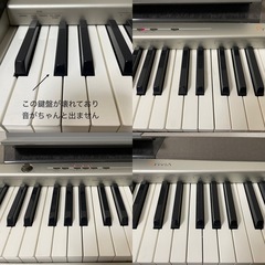 CASIO Privia PX-120 電子ピアノ 3ペダル付きの画像