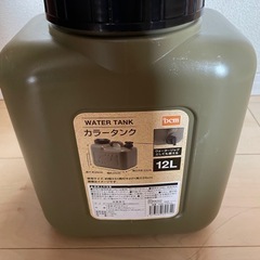 ウォータータンクの画像