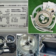 地域限定送料無料　美品【 Panasonic 】パナソニック 洗濯11.0㎏/乾燥6.0㎏ ドラム式洗濯乾燥機 2度洗いモード搭載 温水泡洗浄W 槽洗浄サイン NA-SVX80BRの画像