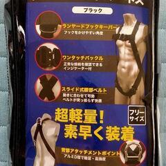 フルハーネスの画像