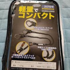 フルハーネスの画像