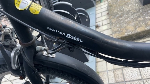 【電動自転車】ヤマハ PAS Babby ブラック　