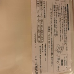 洗濯機の画像