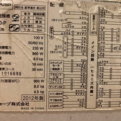 洗濯機の画像