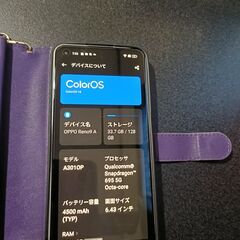 Oppo Reno 9スマホ超綺麗ですの画像