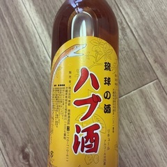 ハブ酒の画像