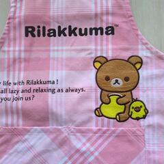 【美品】130cm リラックマエプロン🩷の画像