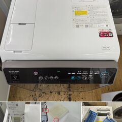 地域限定送料無料　美品【 SHARP 】シャープ 洗濯11.0㎏/乾燥6.0㎏ ドラム式洗濯乾燥機 プラズマクラスター 液体洗剤・柔軟剤自動投入機能 ES-WS14の画像