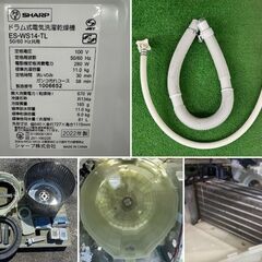 地域限定送料無料　美品【 SHARP 】シャープ 洗濯11.0㎏/乾燥6.0㎏ ドラム式洗濯乾燥機 プラズマクラスター 液体洗剤・柔軟剤自動投入機能 ES-WS14の画像