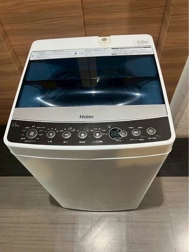 れもん様‼️8/31‼️Haier 5.5kg 2016年製JW-C55A