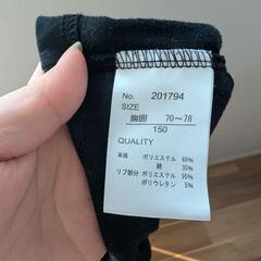 カットソー　150　美品の画像