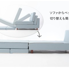 定価約4万円　ソファーベッドの画像