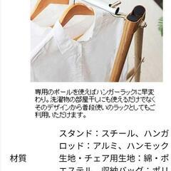 sifflus 3way自立式ポータブルハンモックの画像