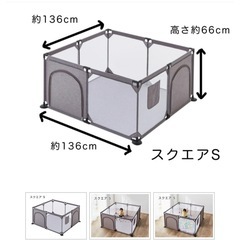 西松屋 ベビーサークル の画像