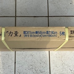 2個セット　強力スチール棚 力量の画像