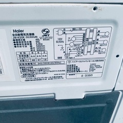 EJ824番 Haier 全自動電気洗濯機 JW-K50Kの画像