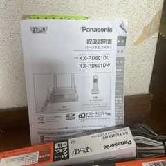 決まりましたの画像