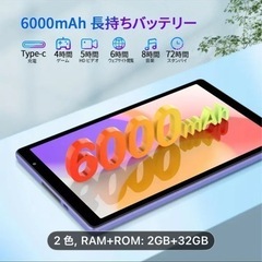 新品未開封10インチタブレット Android 12Ipsディスプレイ の画像