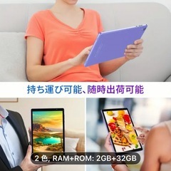 新品未開封10インチタブレット Android 12Ipsディスプレイ の画像