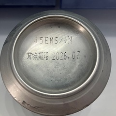 お酒とスムージーの画像