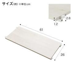 ニトリ Nポルダ サイドパーツ 60cm センチ 棚板 10枚 30cm センチ つっぱり　棚　収納の画像