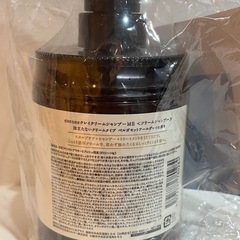 cocone クレイクリームシャンプー ME ベルガモットアールグレイの香り★包装も未開封の画像