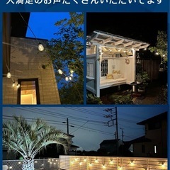 【ジャンク】スリリングライトの画像