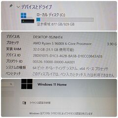 モンハンワイルズ最高設定 新品 爆速ゲーミングPC Ryzen RX7800XT SSD1TB メモリ32G Win11 0826の画像