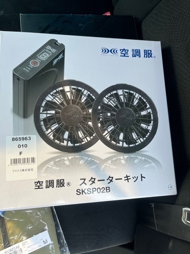 空調服　ベストタイプ　バッテリーファンフルセット