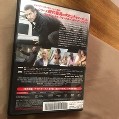 ワイルドスピードDVDの画像