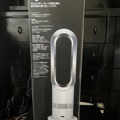 Dyson hot+cool  AM05
の画像