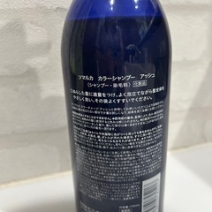 カラーシャンプー　アッシュの画像