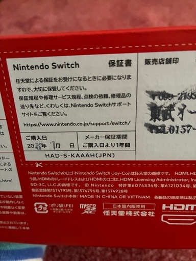 Nintendo Switch Joy-Con（L/R）グレー ＋ マイクラソフト付き
