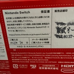 Nintendo Switch Joy-Con（L/R）グレー ＋ マイクラソフト付きの画像