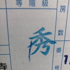 ピオーネ1箱2キロ入りの画像