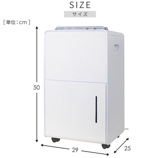 YAMAZEN コンプレッサー式除湿機