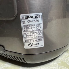 象印炊飯器5合だきの画像