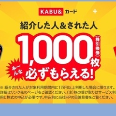 紹介コード　　　　　　　　　　　　の画像