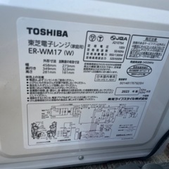 TOSHIBA 電子レンジ　2023年製の画像