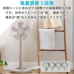 【引き渡し決定しました】山善　扇風機　グレージュの画像
