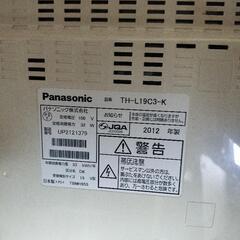 19インチ 液晶テレビ Panasonicの画像