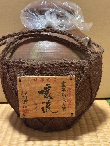 最終値下げ❗️超希少古酒