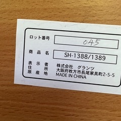 引取限定 ベットセット2台の画像