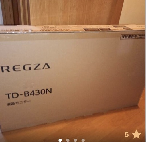 2025年式　REGZA43インチ4k