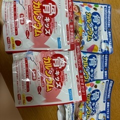 骨キッズカルシウムの画像