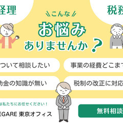 自社の数字を把握しましょう！