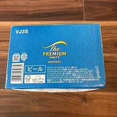 プレミアムビールの画像